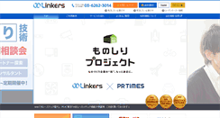Desktop Screenshot of linkers.net