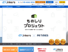 Tablet Screenshot of linkers.net